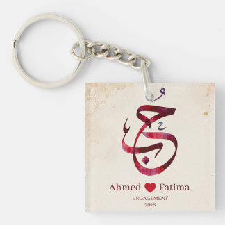 Custom Arabic Calligraphy Engagement Poster Key Ring