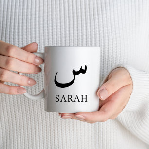 Custom Arabic Initial Islamic Eid For Women Men Mug