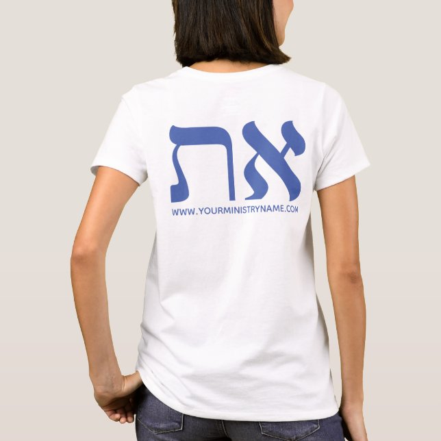 Custom Back URL Blue Aleph Tav Hebrew Typography T-Shirt (Back)