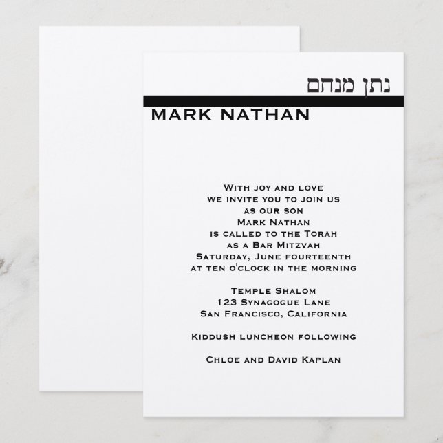 Custom Bar Mitzvah Invitation Mark Metallic Silver (Front/Back)