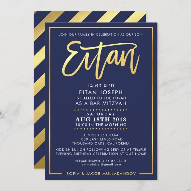 CUSTOM Bar Mitzvah Invite for EITAN navy + gold (Front/Back)