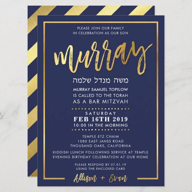 CUSTOM Bar Mitzvah Invite for Murray navy + gold (Front/Back)