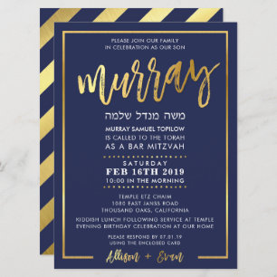 CUSTOM Bar Mitzvah Invite for Murray navy + gold