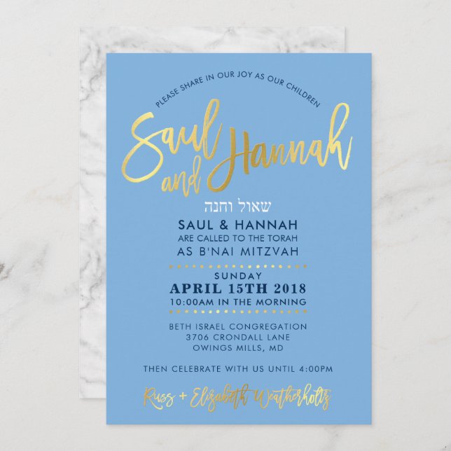 CUSTOM Bar Mitzvah Invite for Saul & Hannah (Front/Back)