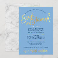 CUSTOM Bar Mitzvah Invite for Saul & Hannah