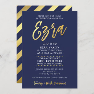 CUSTOM Bar Mitzvah Invite navy + gold EZRA