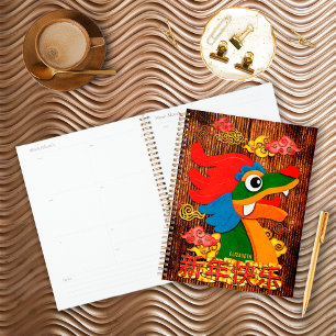 Custom Chinese New Year Dragon Wood Green Red Gold Planner