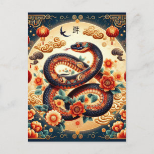 Custom Chinese New Year of Snake Gold Red Ornament Postcard