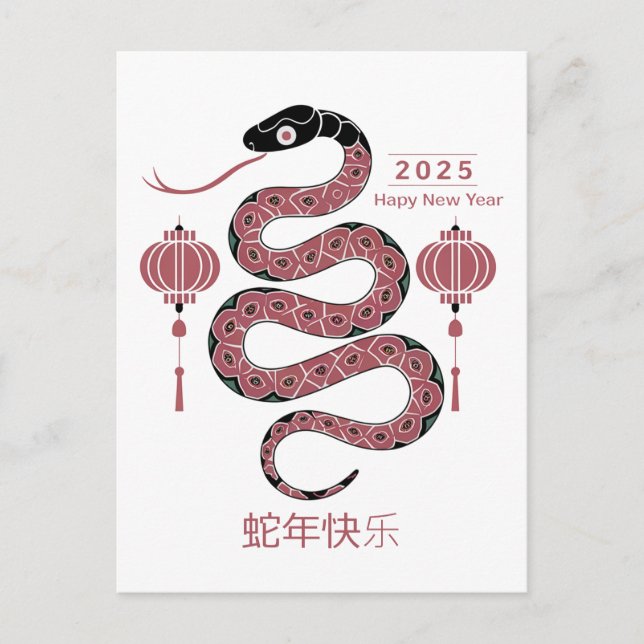 Custom Chinese New Year of Snake Red Black White Holiday Postcard (Front)