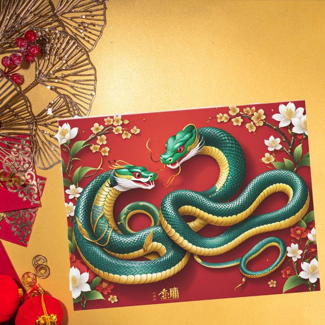 Custom Chinese New Year of Snake Red Gold Floral Holiday Card (Creator Uploaded)