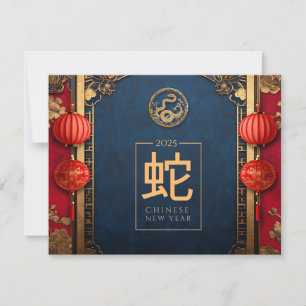 Custom Chinese New Year of Snake Red Gold Ornament Holiday Card