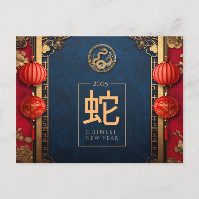 Custom Chinese New Year of Snake Red Gold Ornament Holiday Postcard (Front)