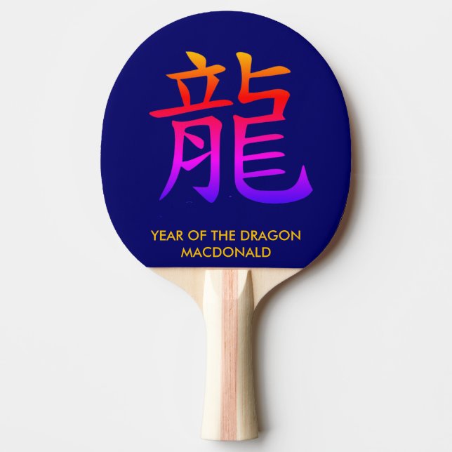 Custom Chinese New Year Of The DRAGON Ping Pong Paddle (Front)