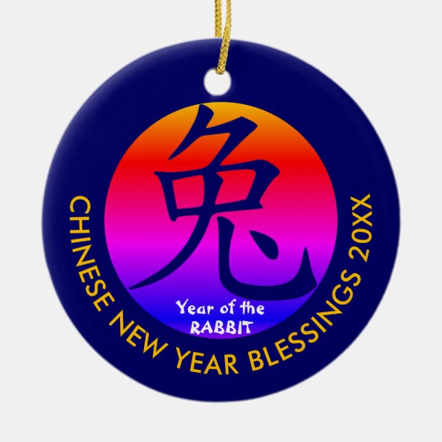 Custom CHINESE NEW YEAR of the RABBIT Ceramic Ornament (Front)