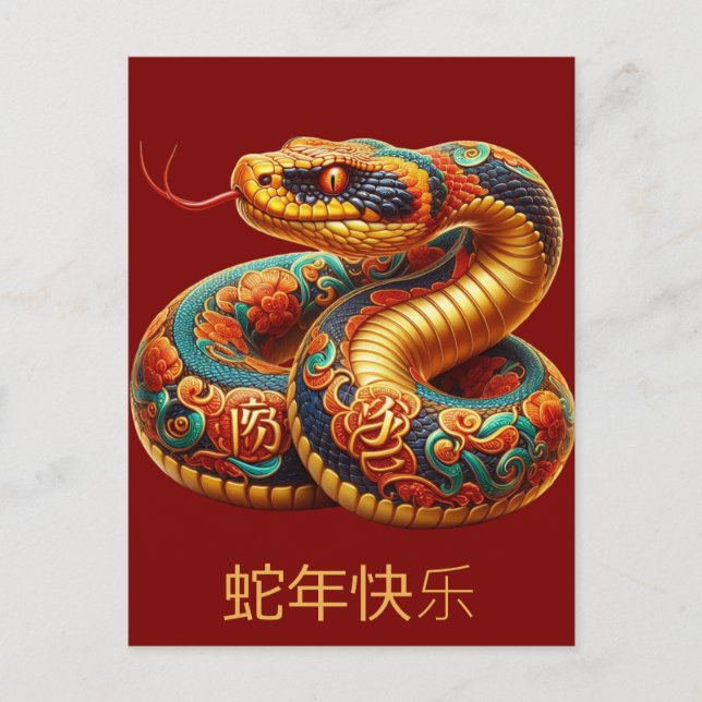 Custom Chinese New Year of the Snake Gold Blue Red Postcard (Front)