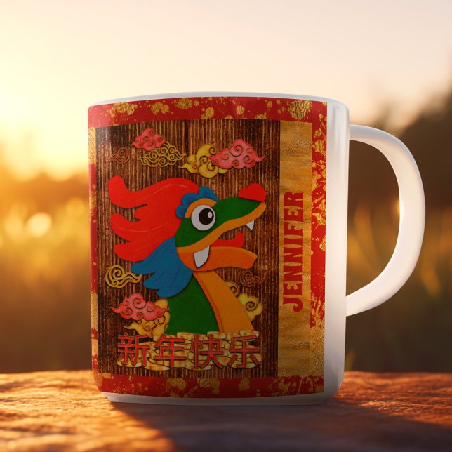 Custom Chinese New Year Papercut Dragon Red Gold Coffee Mug (Creator Uploaded)