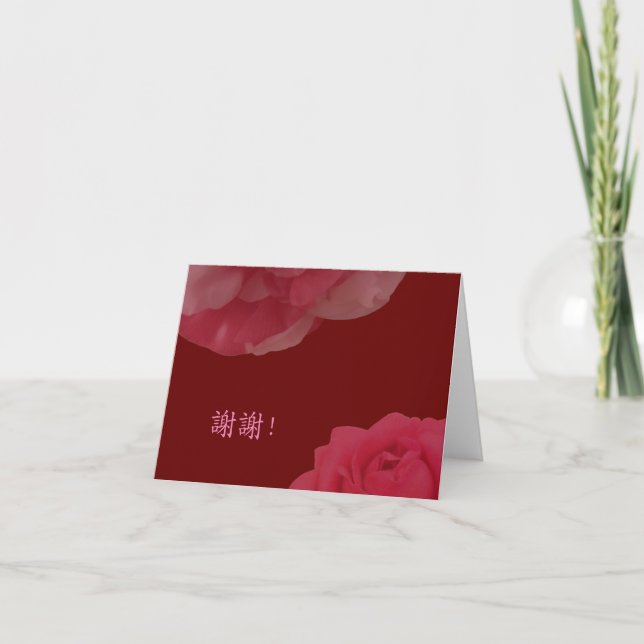 Custom Chinese Thank You Red Pink Floral Camellia Card (Front)