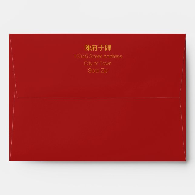 Custom Chinese Wedding Dark Red 5x7 Envelope (Back (Top Flap))