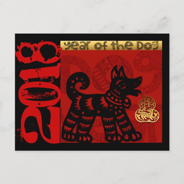 Custom Chinese Year of the Dog Zodiac H card (Front)