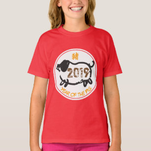 Custom Chinese Year of The Pig yellow Kids Tee