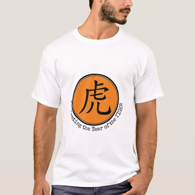 Custom Chinese Zodiac Symbol YEAR OF THE TIGER T-Shirt (Front)