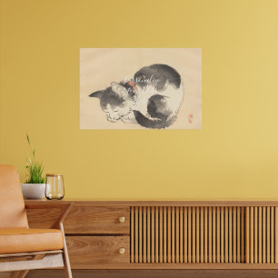 CUSTOM Curled Kitten Art Print by Kono Bairei