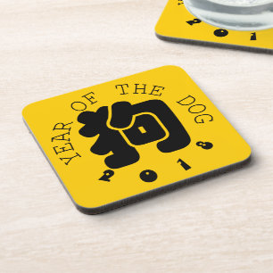 Custom Dog Ideogram Chinese Year Zodiac S2 Coaster