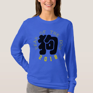 Custom Dog Ideogram Chinese Year Zodiac Women LS T-Shirt