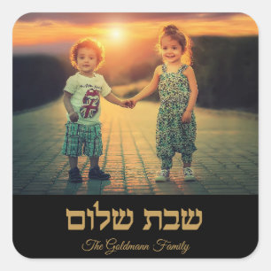 Custom Family Photo Hebrew Shabbat Shalom  Square Sticker