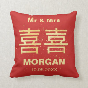 Custom Faux Gold Double Happiness Chinese Wedding Cushion