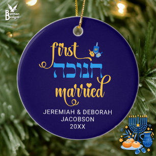 Custom FIRST HANUKKAH MARRIED Hebrew Ceramic Ornament
