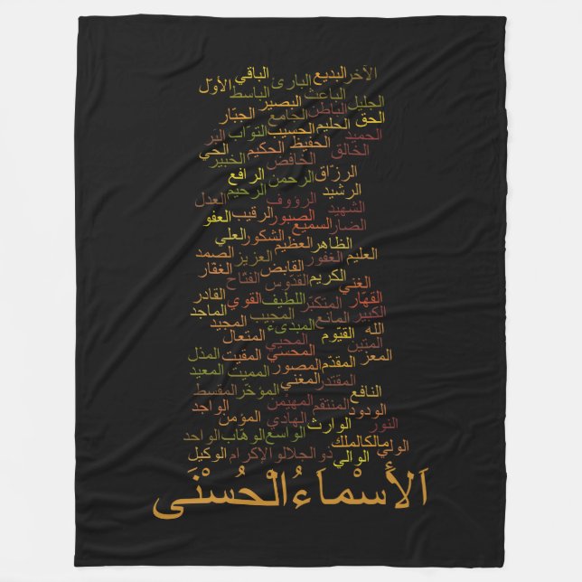 Custom Fleece Blanket, 99 Names of Allah (Arabic) Blanket (Front)