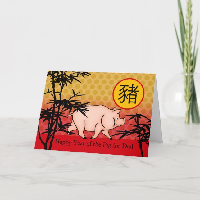 Custom Front Chinese New Year of the Pig for Dad Card (Front)