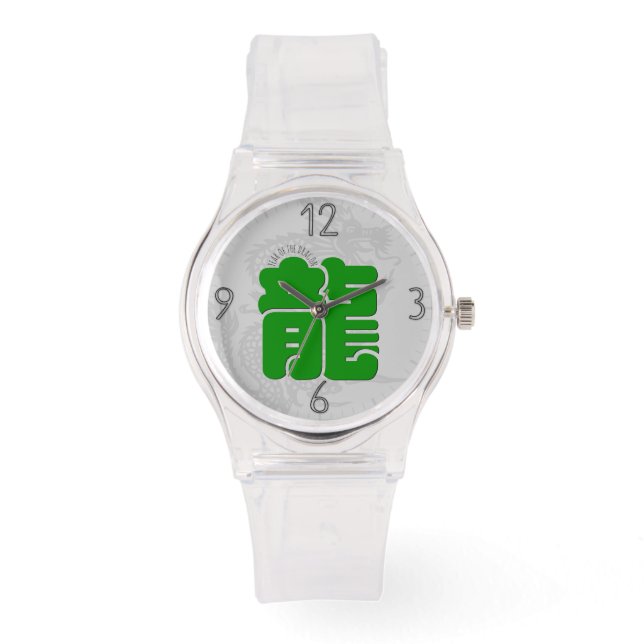 Custom G Dragon Ideogram Chinese Zodiac Birthday  Watch (Front)