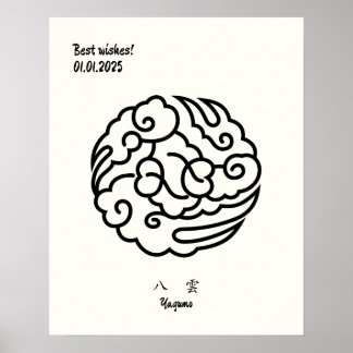 Custom Geometric Vintage Minimalist Japan Crest  Poster