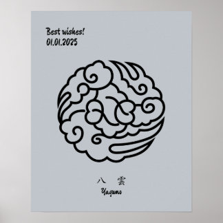 Custom Geometric Vintage Minimalist Japan Crest Poster
