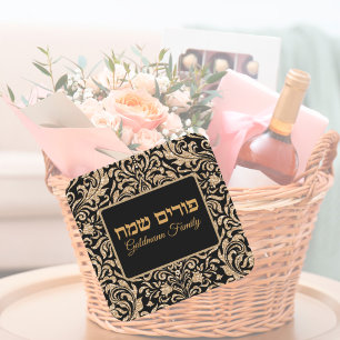 Custom Gold Glitter Jewish Hebrew Happy Purim  Square Sticker