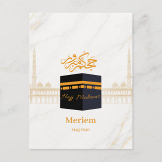 Custom Hajj Mabrour | Personalised Kaaba I Postcard