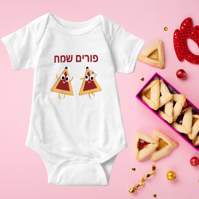 Custom Hamentash Hamantaschen Hebrew Happy Purim  Baby Bodysuit (Creator Uploaded)