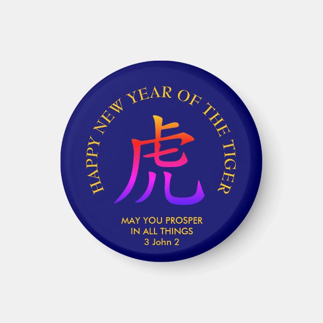 Custom Happy Chinese New Year of the Tiger Magnet (Front)