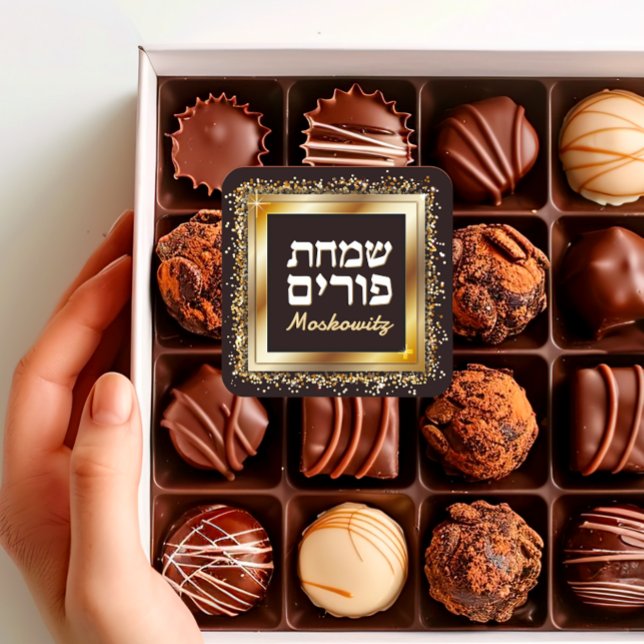  Custom Happy Purim - Sparkle Gold Frame  Square Sticker (Creator Uploaded)