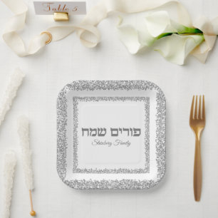 Custom Hebrew Happy Purim Elegant Silver Glitter  Paper Plate
