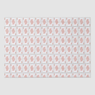 Custom Hebrew Venachafoch-hu Purim Mishloach Manot Tissue Paper