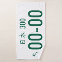 Custom Japan License Plate Style