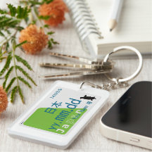 Custom Japan Travel Memory Transit Card