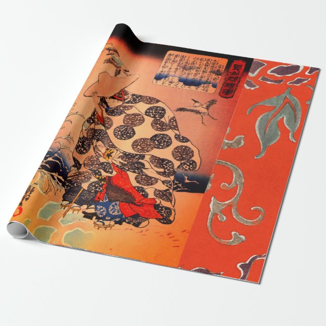 CUSTOM JAPANESE PRINT Wrapping Paper (Unrolled)
