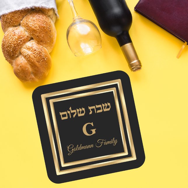 Custom Jewish Hebrew Gold Shabbat Shalom Square Sticker (Creator Uploaded)