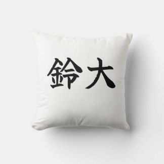 Custom Kanji Name Art Sticker by Goemon Cushion