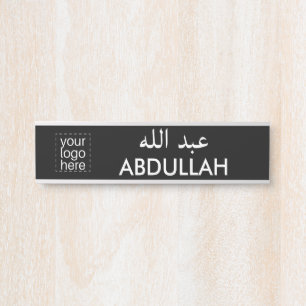 Custom Logo English and Arabic Name Plaque Door Sign