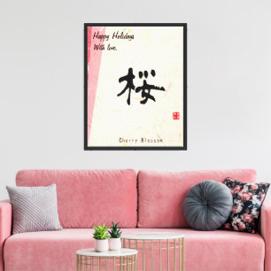 Custom Minimalist Japanese Calligraphy Canvas Print